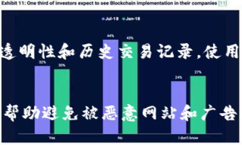 

metamask被别人交易的解决方法与预防措施

MetaMask, 加密钱包, 交易安全, 资产保护/guanjianci

在如今的数字时代，MetaMask作为一种流行的加密钱包，受到许多用户的青睐。它不仅支持以太坊及其代币的存储和交易，还能方便地与各种去中心化应用（DApp）进行交互。然而，随着MetaMask用户的增多，安全问题也随之而来。其中一个较为常见的现象就是用户发现自己的MetaMask钱包被他人交易，这给用户的资产安全带来了潜在威胁。在这篇文章中，我们将详细探讨MetaMask被别人交易的问题，分析原因，并提供相应的解决方法和预防措施。

MetaMask被别人交易的原因分析
要理解MetaMask被别人交易的原因，我们需要深入探讨可能导致这种情况的几个方面。通常，这种情况发生是由于以下几点：

1. **钓鱼攻击**: 钓鱼攻击是一种常见的网络攻击方式，黑客通过伪装成可信任的网站或应用程序诱导用户输入其私钥或助记词。一旦黑客获得了这些信息，就能够轻松访问用户的MetaMask钱包，并进行未授权的交易。

2. **恶意软件**: 如果用户的设备感染了恶意软件，例如键盘记录器或木马病毒，黑客可能会监控用户的活动并截获他们输入的私钥或助记词。这样一来，攻击者同样能够操控用户的MetaMask钱包。

3. **社交工程**: 黑客还可以通过社交工程手段，伪装成普通用户或技术支持，诱导用户透露他们的登录信息。这类攻击充分利用人性的弱点，如恐惧、好奇心等，以此获取敏感信息。

4. **不安全的网络环境**: 在不安全的Wi-Fi网络上使用MetaMask，例如公共场所的Wi-Fi，有可能使用户面临被攻击的风险。黑客可以利用中间人攻击等手段，劫持用户的连接并截取他们的敏感信息。

5. **不定期更新软件**: 很多用户没有定期更新他们的MetaMask和浏览器。安全漏洞可能会被黑客利用，因此，保持软件的最新状态是降低风险的重要手段。

如何解决MetaMask被他人交易的问题
如果用户发现自己的MetaMask钱包被他人交易，立即采取措施至关重要。以下是一些建议：

1. **立即更改密码**: 如果您能访问MetaMask账户，请立即更改与之相关的所有账户密码。如果您使用的是助记词进行还原，请确保在安全的环境中进行。

2. **移除不必要的连接**: 在使用MetaMask时，尽量避免与可疑的DApp连接。如果在连接这些应用程序时发现异常，请立即断开与其的连接。

3. **使用硬件钱包**: 如果您持有大量的加密资产，考虑使用硬件钱包以保护您的资产安全。硬件钱包可以隔离私钥并在离线环境中管理资产，有效防止在线攻击。

4. **与友好的用户社区互动**: 加入一些MetaMask或以太坊的用户社区，通过与他人交流，获取最先进的安全防护知识，及时了解最新的网络安全威胁。

如何预防MetaMask被他人交易
“预防胜于治疗”，了解如何有效预防MetaMask被他人交易是每个用户的责任。以下为一些有效的预防措施：

1. **保持软件更新**: 确保您的MetaMask和浏览器始终保持最新版本，以便获取最新的安全补丁和功能升级。

2. **保护私钥和助记词**: 切勿将私钥或助记词分享给任何人，绝不要输入这些信息在不可信的网站上。如果需要备份，请将其保存在安全的地方并离线保存。

3. **使用强密码**: 创建一个强且唯一的密码，避免使用可能被轻易猜到的信息。同时，考虑启用两步验证功能以增加账户安全性。

相关问题釐清
在讨论MetaMask被别人交易的问题时，可能会出现以下相关疑问：

1. 如果我失去了MetaMask助记词，还能找回我的资产吗？
一旦您丢失了MetaMask的钱包助记词，恢复钱包的可能性几乎为零，除非您有备份。如果您在创建钱包时没有将助记词记录下来，MetaMask无法提供助记词的恢复选项。根据区块链的性质，所有交易都是在链上记录，属于去中心化和无权限的，因此保障资产安全的责任完全在用户身上。要想在未来保护自己的资产，必须确保在创建钱包时记录好助记词，安全保存这些敏感信息。

2. 哪些第三方应用程序可能对MetaMask构成风险？
一些第三方应用程序可能存在安全隐患，特别是那些未经审计的去中心化应用（DApp）。恶意的DApp可能具备截取用户信息的能力，通常不会在社交媒体或专业数字货币平台上广泛引用，因此，切勿信任不明来源的DApp。建议在使用任何新DApp之前，先进行深入研究，查看用户评论、开发者背景等，以评估其安全性。此外，保证只访问官方网站，避免通过社交媒体或不明链接进行连接，这可以在一定程度上降低风险。

3. 我的 assets 被盗了，我该怎么办？
如果您的资产被盗，首先要保持冷静，并采取适当的措施来保护剩余资产。尽快改变所有相关密码，并在可能的情况下启用多因素身份验证（2FA）以增强账户安全。如果您能够识别交易的地址，可以利用区块链浏览器追踪资金去向，这可能有助于找到盗窃者的线索。不过要注意的是，由于区块链的匿名性，追踪并追回被盗资产可能非常困难。建议向相关服务提供商报告盗窃事件，并尽量提高自身的安全意识，以免再次遭受攻击。

4. 如何安全地与智能合约进行交易？
进行智能合约交易时，用户应保持高度警惕。确保任何要与之交易的合约都是经过审计和验证的。在访问合约时，细心检查合约的代码，确保没有错误或漏洞。可以借助一些工具，比如 Etherscan 等，来查看合约的透明性和历史交易记录。使用MetaMask进行交易时，务必注意每笔交易的费用，确保交易的确认信息。保持软件更新，避免在不安全的网络环境中进行交易都可以大大降低风险。

5. 是否有安全工具可以帮助我保护我的MetaMask钱包？
是的，有很多安全工具可以帮助保护您的MetaMask钱包。一方面，考虑使用硬件钱包，它能够离线存储您的私钥，提供更强的安全保障。另一方面，也可以利用一些安全扩展程序，比如广告拦截器和浏览器安全插件，帮助避免被恶意网站和广告所干扰。此外，关注安全更新并在多个设备上使用相同的密码，使用可以检测可疑活动的监控软件。这些工具能够大幅提高您资产安全，保护您的MetaMask不被他人交易。

综上所述，MetaMask作为一款方便的加密钱包工具，虽然拥有强大的功能，但用户在享用这些便利的同时，也要具备足够的安全意识，时刻警惕潜在的安全风险。通过本文的分析和建议，用户可以更好地保护自己的数字资产，避免钱包被他人操控的风险。