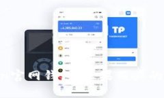 IM Token官网钱包：苹果用户