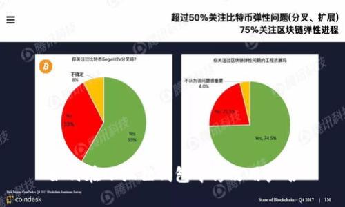 如何在小狐狸钱包中修改用户名