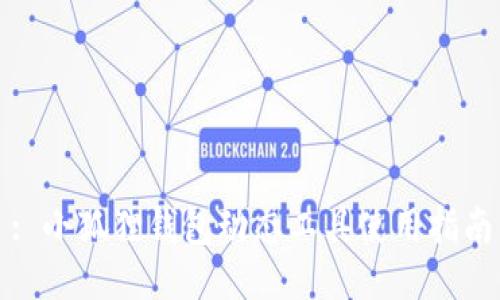 : 小狐狸钱包动态工具使用指南