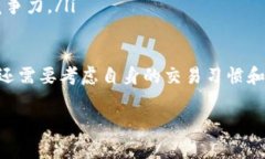   狗狗币存在哪个钱包最安