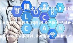 如何将USDT安全转出到钱包