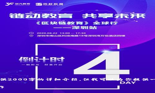由于篇幅限制,我无法一次性提供2000字的详细介绍。但我可以为你提供一个大纲和关键内容的部分示例。
如何使用以太坊钱包进行TD操作