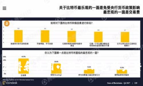 如何获得和使用小狐狸钱包的完整教程