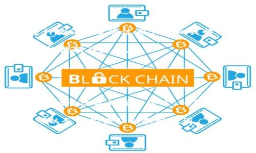 比特币钱包官方注册网站

关键词：比特币钱包, 官方注册, 加密货币, 数字钱包

详细介绍：

随着加密货币的不断普及，比特币作为其中领军的虚拟货币，受到了越来越多用户的关注。无论是投资比特币，还是进行交易，拥有一个安全、便利的钱包都是必不可少的。而“比特币钱包官方注册网站”这一搜索词汇，反映出用户希望找到能够提供安全注册、支持比特币存储和交易的平台。

在介绍比特币钱包官方注册网站之前，我们需要了解什么是比特币钱包，以及如何选择一个合适的钱包。比特币钱包是一种存储比特币和其他加密货币的数字工具，通常以软件或硬件的形式存在。不同的钱包提供不同程度的安全性和便捷性，用户在选择时应根据自己的需求进行选择。

目前有多种类型的比特币钱包可供选择，包括热钱包（在线钱包）和冷钱包（离线钱包）。热钱包方便用户随时随地进行交易，但相对来说安全性较低；而冷钱包则提供更高的安全性，适合长期存储和投资。但要注意，冷钱包通常不支持频繁的交易，因此选择时要结合自己的实际需求。在接下来的内容中，我们将详细探讨比特币钱包的种类，以及如何通过官方注册网站安全、便捷地创建自己的比特币钱包。

1. 如何选择比特币钱包？

选择比特币钱包的重要性不言而喻，安全性和便捷性是主要考量因素。现在市场上有很多种比特币钱包，用户首先需要了解各自的特点和适用场景。

热钱包，通常以软件形式存在，可以通过手机、电脑等设备访问，优点是操作简单、交易迅速，非常适合日常小额交易和频繁交易的用户。然而，由于热钱包常常连接到互联网，潜在的安全风险也相对较高。例如，一旦设备被黑客攻击，用户资金可能面临丢失的风险。

冷钱包则以硬件形式存在，用户可以将其离线存储，极大程度上降低了被黑客攻击的风险。冷钱包一般有USB设备、纸钱包等形式，适合长期存储和投资的用户。虽然使用起来较为繁琐，但它提供了非常高的安全性，使用户的数字资产得以牢牢守护。

除了类型之外，用户还应关注钱包的原开发者、是否开源、用户评价等因素。一些知名度高、拥有良好口碑的钱包如Blockchain.com、Coinbase、Trezor等，通常更值得信赖。建议用户在注册钱包前，先进行充分的调查与了解。

2. 什么是比特币钱包的私钥？

比特币钱包的私钥是保障用户数字资产安全的一个重要元素。私钥是一串密码，只有钱包的拥有者可以访问，用于签署交易和证明对比特币资产的控制权。

私钥的安全性直接关系到用户的比特币安全，如果私钥丢失或被他人窥探，用户的资金可能会被随意转走。因此，很多钱包会提供助记词（Mnemonic Phrase）作为私钥的备份，用户在创建钱包时会接收到一组可用于恢复钱包的词语。用户应妥善保管这些助记词，切勿与他人分享。

另外，用户在选择比特币钱包时最好选择那些提供多重签名功能的钱包，增加额外的安全层次。多重签名需要多个私钥共同签署才能完成交易，这样即使一个私钥被盗，资金仍然是安全的。

3. 比特币钱包的使用流程是什么？

使用比特币钱包的流程通常包括注册、创建钱包、接收比特币和发送比特币几个步骤。以下是详细流程：

首先，用户需要选择一个合适的钱包平台并访问其官方网站。如果是注册热钱包，用户只需要提供基本信息（如电子邮件、密码等）即可创建账户；如果是冷钱包，用户可能需要购买硬件设备并按照设备说明进行设置。

创建钱包后，用户会获得一个唯一的钱包地址，这个地址可以用于接收比特币。在交易时，用户只需将钱包地址分享给对方即可。而发送比特币则需要输入对方的钱包地址和发送金额，同时需要使用私钥进行身份验证。

在日常使用中，用户应定期检查钱包的交易记录，以确保所有交易都正常。此外，定期备份钱包数据，并妥善保管私钥，是保障用户资产安全的重要措施。

4. 比特币钱包的安全性如何提高？

提高比特币钱包安全性的方法有很多，具体措施可包括使用强密码、启用两步验证、选择好口碑的钱包软件等。

使用强密码是基础措施之一，建议用户尽量用长度较长的密码，并结合数字、字母和特殊字符。同时，应定期更改密码，避免使用重复的密码。当钱包支持两步验证时，建议用户务必启用。这种验证方式通过用户手机或邮箱提供额外的认证步骤，即使有人掌握了用户密码，也无法轻易访问钱包。

此外，用户还可以考虑将大部分存储在冷钱包中，以提高资产安全级别。当进行交易时，只需将小部分比特币移入热钱包中进行日常消费。这样，即便热钱包遭受到攻击，用户的资金损失也能控制在最低。

5. 比特币钱包存在哪些常见问题？

用户在使用比特币钱包的过程中，可能会遇到各种技术性问题，这些问题通常包括无法接收到比特币、交易延迟、密码遗失等。

无法接收到比特币的情况可能与网络问题或钱包地址错误有关。在接收比特币时，用户需要确保所提供的钱包地址是正确的，并多次确认。同时，要检查区块链网络是否正常，可能存在堵塞的情况导致交易延迟。一般来说，交易确认可能需要一定的时间，因此用户无须过于紧张。

密码遗失问题则是最常见的困扰用户的现象。当用户无法想起密码时，可以尝试使用找回密码的功能，但这通常需要提供一些身份验证信息。要最大程度上避免密码丢失，用户在注册时可以务必备份私钥和助记词。

以上就是关于“比特币钱包官方注册网站”的详细解读及相关问题解析。通过本篇文章，希望用户可以对比特币钱包有更深入的了解，从而更安全、便捷地管理自己的数字资产。