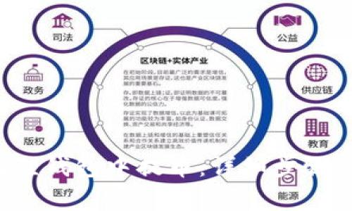 如何在e池小狐狸钱包中提币:详细步骤与常见问题解答