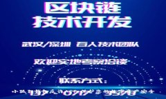 小狐狸钱包反诈APP：保护