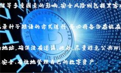 baioti比特币钱包入门指南