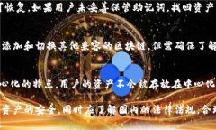   国内如何注册MetaMask钱包