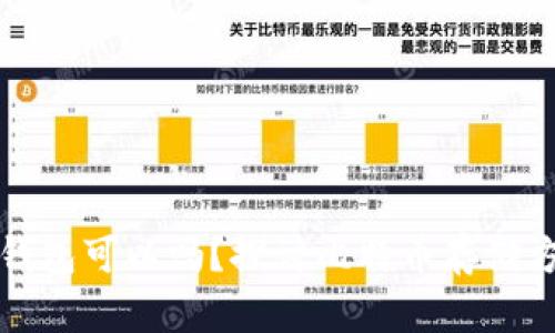 比特币不放钱包可以吗？探讨比特币存储方式与安全性