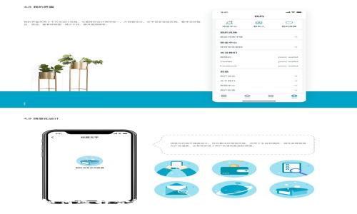 如何选择合适的虚拟币钱包Token?