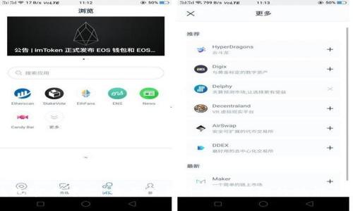 小狐狸钱包官方中文:全面了解小狐狸钱包的功能与使用指南