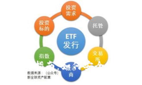 2011年比特币钱包使用指南：如何安全地存储和管理您的比特币