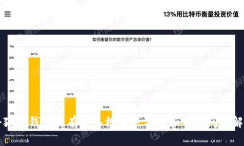 小狐狸钱包没有输入框解决方法和常见问题解析