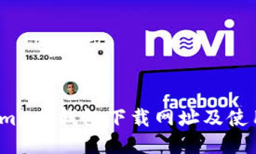 Metamask钱包下载网址及使用指南