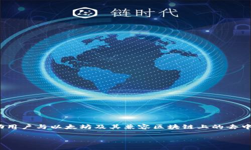 英文“MetaMask”中文可以翻译为“我的钱包”或“面具钱包”。MetaMask 是一个加密货币钱包和浏览器扩展，可以帮助用户与以太坊及其兼容区块链上的去中心化应用（dApps）进行交互。它使得用户能够管理他们的以太坊资产，进行交易，并访问各种去中心化金融（DeFi）服务。

如果你有其他具体问题或想了解更深入的内容，请告诉我！
