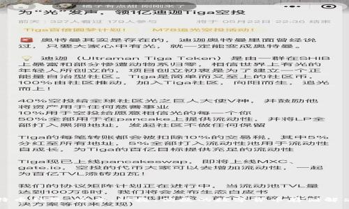 犇比特币钱包:安全、快捷、便捷的数字货币存储解决方案