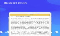 如何删除小狐狸钱包中的