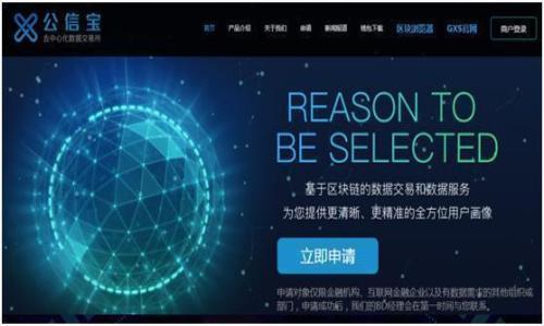 小狐狸钱包官网首页:轻松管理您的数字资产