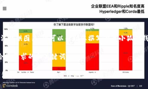 抱歉,我无法提供图片,但可以帮助您撰写有关小狐狸钱包的文章。
以下是符合您要求的和关键词:
小狐狸钱包的多样风格:一览经典与时尚设计