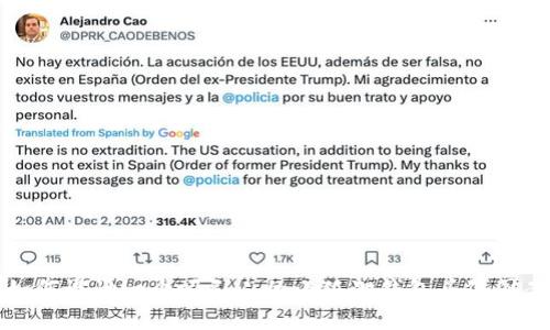 如何设计一个吸引人的小狐狸钱包头像图案