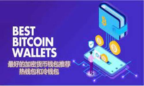 如何获取比特币钱包地址:完整指南