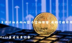 biblog/biblog网页设计相关的