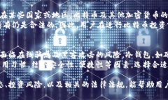 baioti比特币钱包图片及价