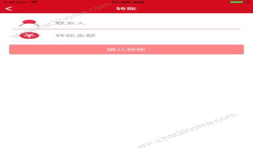 小狐狸钱包APP使用技巧：新手必备指南及高级操作