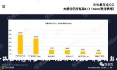 : 小狐狸钱包背后的游戏是