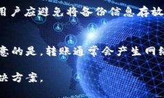 tiaoti2023年推荐的国外USD