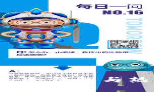 以太坊钱包全攻略：冷钱包与热钱包的选择与使用