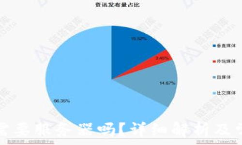 比特币钱包需要服务器吗?详细解析及常见问题解答