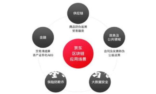 比特币去中心化钱包:安全、隐私与便捷的数字资产管理利器