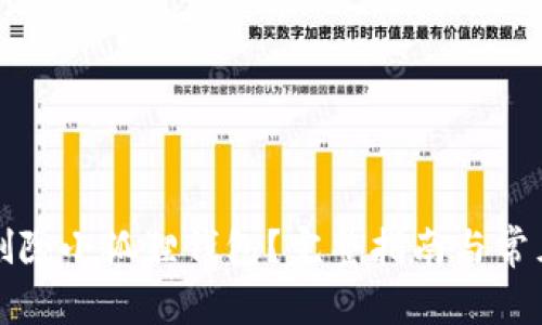 如何彻底删除小狐狸钱包？完整指南与常见问题解答