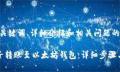 以下是和、关键词、详细