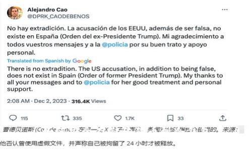 如何安全存储狗狗币到冷钱包