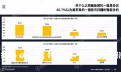 不小心转入以太坊钱包，