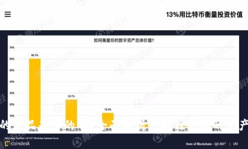 小狐狸钱包里面的藏品是真的吗？全面解析小狐狸钱包的资产安全性与真实性