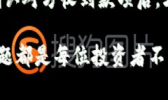 biao ti比特币钱包充值攻略