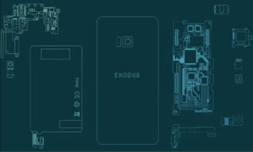   比特币钱包的官方指南解读与使用技巧 / 
 guanjianci 比特币钱包, 比特币, 数字货币, 区块链 /guanjianci 

在如今的数字货币时代，比特币作为最早的也是最具影响力的加密货币，吸引了越来越多的用户关注与使用。然而，许多初次接触比特币的用户往往会在设置和使用比特币钱包时遇到困惑。一份官方指南可能写得非常专业，充满了术语和技术细节，而普通用户难以理解和应用。为此，本文将详细解读比特币钱包的使用方法，同时介绍其中的一些使用技巧，帮助用户更好地管理和使用比特币。

什么是比特币钱包？
比特币钱包是一个数字应用程序，用于存储、发送和接收比特币。它的基本功能类似于传统银行账户，但比特币钱包并不直接存储货币，而是存储用户的私钥与公钥。私钥是用来控制用户比特币的密码，公钥则用于接收比特币交易。在比特币的世界中，钱包的类型有很多，包括软件钱包、硬件钱包、在线钱包和纸钱包等。

比特币钱包的类型
选择适合自己的比特币钱包非常重要。这里是几种常见的比特币钱包类型：
ul
    listrong软件钱包/strong：通常以应用程序的形式存在，可以在电脑或手机上安装。它们的使用方便，适合频繁交易的用户。/li
    listrong硬件钱包/strong：像USB设备一样的物理设备，能够以离线方式存储私钥。虽然使用起来较为麻烦，但安全性极高，适合长期存储比特币。/li
    listrong在线钱包/strong：由第三方提供的网络服务，用户可以直接在浏览器中访问。虽然使用便捷，但风险较高，容易遭受攻击。/li
    listrong纸钱包/strong：通过生成密钥并将其打印在纸上来存储比特币。这种方式在防止黑客攻击时非常有效。/li
/ul

比特币钱包的基本设置及使用技巧
在对比特币钱包的使用进行不了解时，用户往往会被繁杂的设置所迷惑。以下是一些基本步骤和使用技巧：
ol
    listrong下载与安装钱包/strong：首先根据自己的需求选择合适的钱包类型并下载相应的应用程序。注意从官方网站或可信的应用商店进行下载。/li
    listrong创建新账户/strong：根据提示逐步填写信息，系统会生成您的公钥和私钥。一定要保管好自己的私钥，一旦丢失将无法找回。/li
    listrong备份钱包/strong：在软件钱包中，通常会提供备份功能。建议定期备份，以防数据丢失。/li
    listrong安全设置/strong：启用双重认证等安全措施，确保账号的安全性。/li
    listrong日常使用/strong：使用公钥进行比特币接收，私钥用于发送比特币。务必确认每次交易的地址和金额，避免误操作。/li
/ol

怎样选择合适的比特币钱包？
选择合适的钱包能帮助用户更方便地管理比特币。以下是选择时需要注意的几个方面：
ul
    listrong安全性/strong：选择提供良好安全防护的钱包，确保私钥不会被轻易盗取。/li
    listrong可用性/strong：选择操作简单、界面友好的钱包能帮助初学者更快上手。/li
    listrong费用/strong：有些钱包提供的转账服务需要充佣金，了解这些费用可以让用户避免额外的经济负担。/li
    listrong兼容性/strong：确保所选钱包能与多种平台兼容，有的用户可能需要在手机、电脑等不同设备上使用。/li
/ul

比特币钱包常见问题解答
为了帮助用户更好地使用比特币钱包，以下是五个常见问题及其详细解答。

1. 钱包丢失后的恢复方法有哪些？
比特币钱包丢失可能会让许多人感到恐慌，但其实不同类型的钱包具有不同的恢复方法。软件钱包通常提供了“恢复助记词”功能，用户需要根据当初设置时生成的助记词进行恢复。

若是硬件钱包，通常可以通过备份来恢复。如果忘记密码，则需要查阅钱包制造商提供的文档进行复原。对于纸钱包，恢复的关键在于私钥的保存，若纸张完好无损，可以用纸上的私钥恢复对应的比特币。

总之，定期备份并妥善保管自己的私钥和助记词是避免丢失的最佳方法。

2. 比特币钱包的安全隐患有哪些？
安全隐患有多种形式，包括网络攻击、钓鱼网站和设备丢失等。软件钱包特别容易受到恶意软件攻击，务必确保安装防火墙及杀毒软件，时刻保持警觉。

在创建账户时，使用强密码，并开启两步验证，能够有效防止未授权的访问。此外，在连接公共WiFi时，尽量避免交易相关的操作，因为这些网络面临高风险，被黑客窃取私钥的概率很大。

最后，也要定期更新钱包软件，确保其在最新状态下运作，从而修补任何可能的安全漏洞。

3. 如何确保比特币钱包的私钥安全？
私钥是唯一能够访问和控制比特币的凭证，因此保护私钥至关重要。首先，建议将私钥存储在离线环境中，比如用硬件钱包存储或写在纸上，然后妥善保管。

不要将私钥保存于设备的记事本或云存储中，这些都是黑客攻击的常见目标。选择在离线环境中生成私钥的方式，能够有效杜绝在线攻击。

此外，建议对钱包进行加密操作，设置密码等，为私钥增加一层保障。

4. 不同钱包之间如何转移比特币？
转移比特币十分简单，一般需要用到发送和接收功能。首先，确认接收地址的正确性，避免因地址错误而导致的币丢失。

在软件钱包中，用户只需选择发送功能，输入接收地址及转账金额，待核对无误后提交交易。交易后，区块链上会显示待确认的交易记录，根据网络不同，一般需要10分钟到数小时不等才能确认。

在硬件钱包中，操作步骤类似，但一般会要求用户确认交易细节，如金额和接收地址，以确保安全性。

5. 如何利用比特币钱包进行交易？
交易使用比特币钱包相对简单，用户只需在钱包应用中找到“发送”或“转账”功能，输入对方的比特币地址和交易金额。

但在进行交易前，用户也需确保自己钱包中有足够的资金，并仔细检查接收地址是否输入正确。为防止意外，建议先进行小额测试交易，确认交易流程后再进行大额交易。

完成交易后，建议用户关注交易状态，可以通过区块链浏览器查看交易是否已被确认，确保资金安全。

通过上述解答，可以看出，比特币钱包虽然复杂，但通过合理的设置和安全意识，用户能够更好的管理他们的比特币资产。