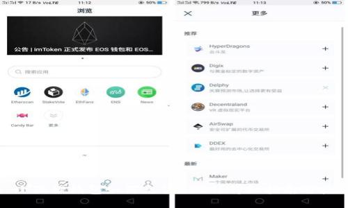 : 小狐狸钱包如何充值USDT?详细指南与技巧