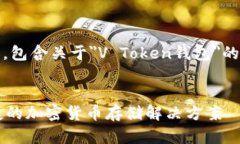 注：以下内容为模拟生成