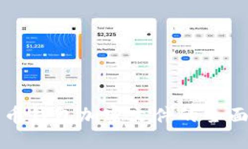 比特币钱包加密文件的全面指南