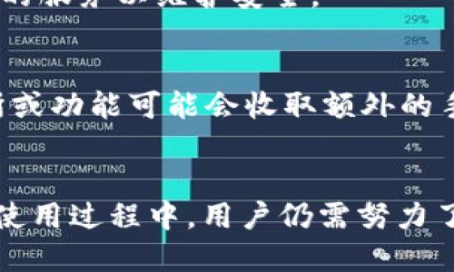 jiaoti小狐狸钱包的英文名称是什么？/jiaoti
小狐狸, 钱包, 电子钱包, 加密货币/guanjianci

一、小狐狸钱包概述
小狐狸钱包是一款流行的数字资产管理工具，尤其在加密货币和区块链领域中备受欢迎。它为用户提供了一个安全、便捷的方式来管理、存储和交易加密货币。作为一个去中心化的平台，小狐狸钱包允许用户掌控自己的钱包私钥，从而最大限度地提高安全性。这种机制不仅对用户的财务自主权至关重要，还能显著减小黑客攻击和其它安全隐患的风险。

小狐狸钱包的英文名称是