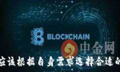     在哪里下载以太坊钱包