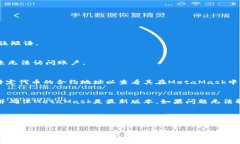 biao如何在MetaMask中导入账