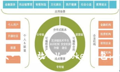 如何开发一个高效的V-Token钱包：全面指南