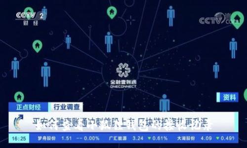如何查看小狐狸钱包的接收记录