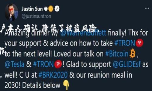 MetaMask的英语发音及使用指南
keywordsMetaMask, 英语发音, 钱包使用, 加密货币, 区块链技术/keywords

MetaMask是一个广泛使用的以太坊钱包，同时也是与去中心化应用程序（DApps）交互的重要工具。无论是在加密货币领域的新手还是老手，都可以通过MetaMask进行资产管理、交易和其他区块链业务。然而，许多用户在初次接触这个名称时，可能会对它的英语发音感到困惑。在本文中，我们将不仅讨论MetaMask的发音，还将提供大量关于其使用的详细信息。

MetaMask的英语发音
MetaMask在英语中的发音为“meh-tuh-mask”。其中，“Meta”部分的发音类似于“meh-tuh”，而“Mask”部分则是常见的“mask”（口罩）一词。把两个部分连起来，就是“MetaMask”。这样简单的发音使得很多人能够在交流中轻松使用这个词，同时也便于搜索引擎（），因为能够符合搜索习惯。

MetaMask的主要功能
MetaMask的功能主要包括用于存储加密货币的数字钱包、与去中心化应用程序的交互、以及与其他组合的身份服务。它支持以太坊及其兼容的ERC-20代币，使得用户能够安全地管理他们的数字资产。
在这款钱包中，用户可以生成新账户，导入已有的账户，通过私钥或助记词进行访问。此外，MetaMask还支持浏览器插件和移动应用，使得用户无论是在电脑上还是手机上都可以方便地进行加密货币交易。

MetaMask的安装与设置
安装MetaMask非常简单。用户只需访问官方MetaMask网站，选择适合的浏览器扩展或移动应用进行下载。安装完毕后，用户需要创建一个账户，这个过程中会被引导生成助记词，这是非常重要的安全信息。
设置完成后，用户需要牢记助记词及密码，以便于以后恢复账户或进行安全操作。用户安装完成后即可开始使用Wallet合约、管理资产等。

使用MetaMask的注意事项
在使用MetaMask时，用户需要关注一些安全注意事项。首先，绝不能将助记词或私钥以任何形式分享或存储在不安全的地方。其次，用户应当定期更新浏览器和MetaMask插件，以确保他们的安全性。此外，用户应当警惕网络钓鱼网站，并确认访问的是否是官方页面。
另外，搭配使用硬件钱包进行更高安全级别的管理也是一个不错的选择。硬件钱包将私钥存放在硬件设备中，可以有效抵御木马和恶意软件的入侵。

可能相关的问题
ol
li如何恢复通过MetaMask创建的账户？/li
li在MetaMask中如何购买以太坊？/li
li如何将Token添加到MetaMask？/li
liMetaMask的常见问题解答/li
li关于MetaMask的安全性如何保障？/li
/ol

如何恢复通过MetaMask创建的账户？
若用户忘记了MetaMask的密码，但仍然拥有助记词或私钥，恢复账户是相对简单的。用户可以直接安装MetaMask扩展，并选择“导入账户”功能。
在弹出的页面中，用户输入他们的助记词。这是六个顺序的单词，用户需准确填入。输入无误后，点击“导入”即可找到原账户及其中存放的资产。
如果用户只有私钥，选择“导入账户”，并以“私钥”形式粘贴相应信息，之后同样能够恢复账户。注意，确保助记词和私钥的隐私性绝对重要，因为一旦泄露，账户可能面临被盗风险。

在MetaMask中如何购买以太坊？
MetaMask集成了一些第三方服务，用户可以直接在钱包中进行以太坊的购买。首先用户需要在MetaMask主界面点击“购买”按钮。接着，选择一个提供以太坊购买服务的第三方平台，比如Wyre或MoonPay。
用户需要完成身份验证，这可能包括填写一些个人信息以及支付方式信息。一次相应的银行或信用卡交易后，即可在MetaMask的资产界面中看到购买到的以太坊。
当然，用户在使用这些服务时需要注意手续费以及购买限制，这可能会根据地域不同而有所变化。为了确保安全，所有交易尽量选择知名平台，避免不明网站。

如何将Token添加到MetaMask？
在MetaMask中，用户本身只能看到以太坊和ERC-20代币，其他的代币需要手动添加。首先，用户需要得到Token的合约地址。可以通过官方网站或者代币社区获得。
在MetaMask主界面，点击“添加Token”的选项，输入合约地址，MetaMask会自动识别Token的名称和符号。确认后，点击“添加”，就能在MetaMask中看到这个代币的资产。
请注意，不同的代币有不同的合约，用户需要确保合约地址的准确性，避免出现错误带来的损失。同时，一些代币在不同的链上可能会有不同的合约地址，用户要留意。

MetaMask的常见问题解答
许多用户在使用MetaMask时可能会遇到各种问题，以下是一些常见的问题解答：例如，“我登录MetaMask时收到了错误消息”，可能是由于网络不佳而导致的。建议用户检查网络连接并尝试刷新页面。
另一个常见问题是关于交易未被确认，通常是因为Gas费设定过低，用户可以通过提高Gas费来加快交易确认。此外，如果用户处于繁忙时段，也可能会影响交易速度。
MetaMask还可能会出现一些版本更新后功能使用不当的问题，这时建议用户在官方文档查看最新指南，并联系MetaMask客服以解决技术问题。

关于MetaMask的安全性如何保障？
对于数字资产的保护，MetaMask采取了多种安全措施。首先，私钥只存储在用户的设备上，MetaMask不收集用户的个人信息和私钥。其次，所有交易都需要用户本人确认，降低了被盗风险。
用户还可以设置双重认证或使用生物识别方式来保护账户。硬件钱包也是一个极佳的选择，将私钥保存在外部设备上，可以有效防止恶意软件的攻击。
用户在下载与更新MetaMask时，建议只从官方渠道获取，并始终保持警惕，避免陷入网络钓鱼或诈骗的陷阱。定期检查钱包资产和交易记录，确保没有异常操作。

总的来说，MetaMask不仅是一款实用的数字钱包，也因其广泛的功能和易用性而受到很多用户的欢迎。正确使用和维护安全意识是保护自己数字资产的关键。